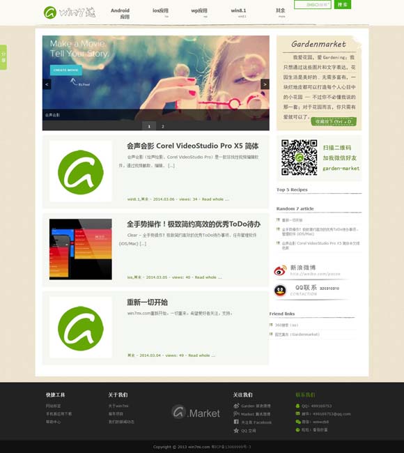 彩吧福彩3D试机号排列3试机号 《土地长歌》：以京腔京韵唱响黑土地保护之歌